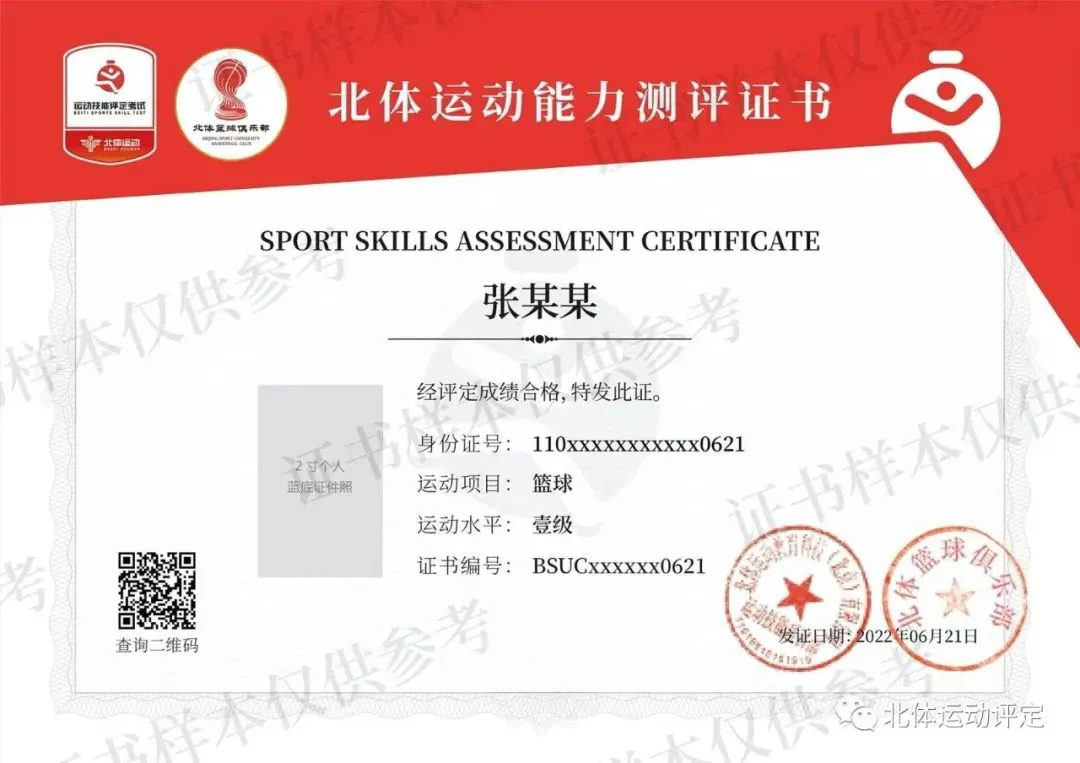 专业控卫如何调整心态应对高强度比赛_1
